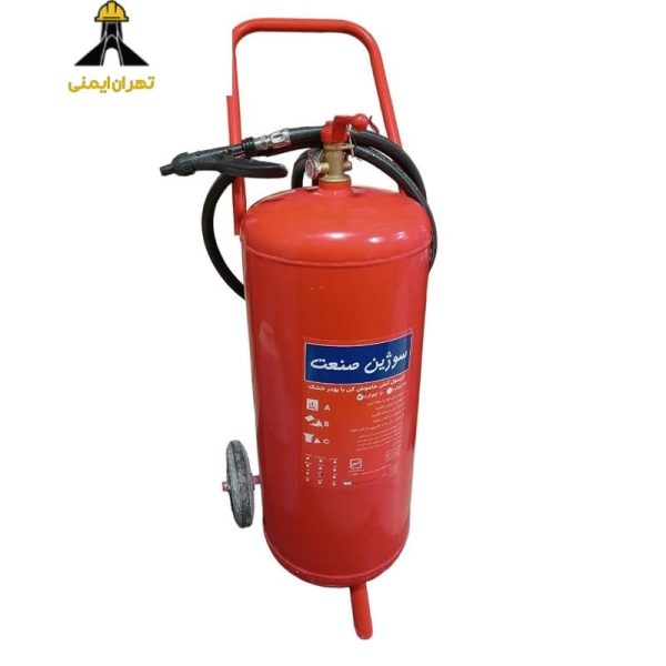 کپسول آتش نشانی سوژین صنعت مدل PG وزن 50 کیلوگرم