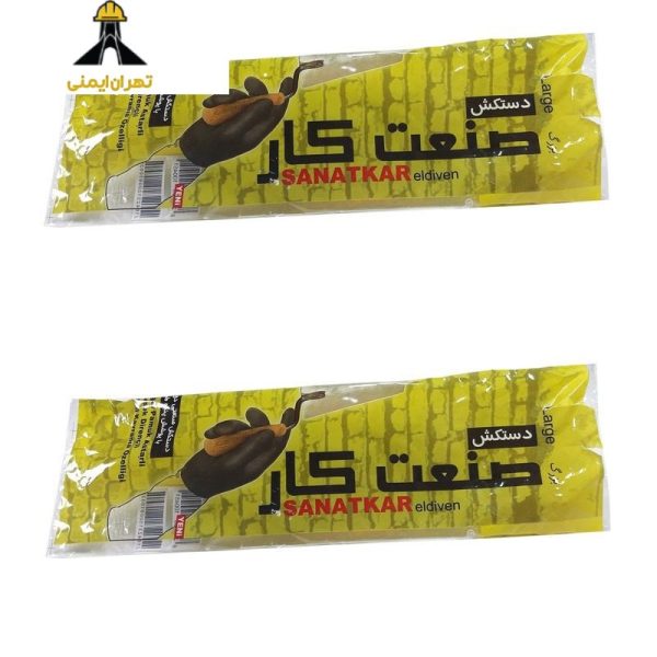 دستکش ایمنی صنعت کار مدل M بسته 2 عددی