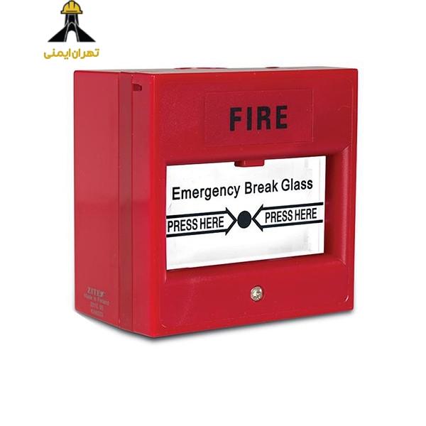 شستی اعلام حریق زیتکس مدل ZI-CP 85
