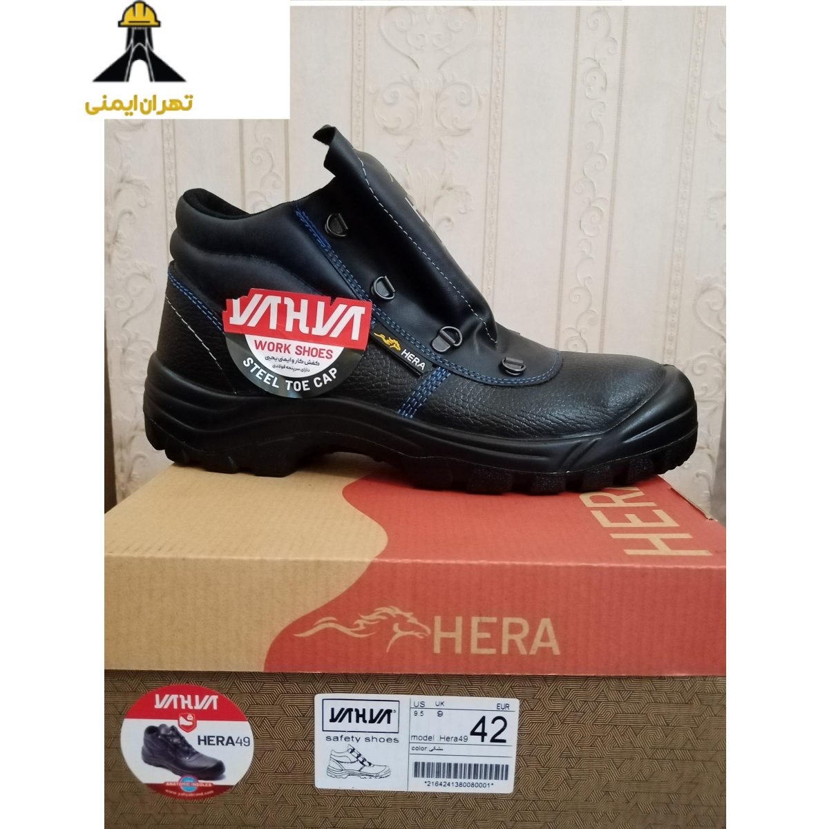 تصویر شماره 5 از کفش ایمنی یحیی مدل HERA - SUPER 3M
