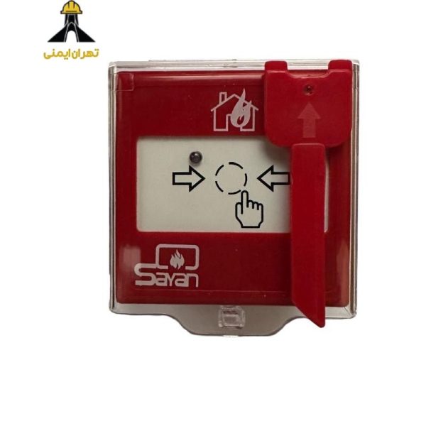 شستی اعلام حریق سایان مدل CN-S1400