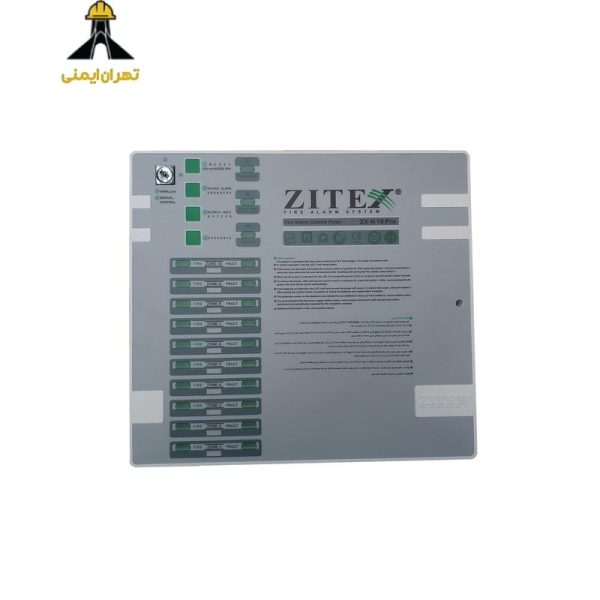 مرکز کنترل اعلام حریق زیتکس مدل ZX-1800-10